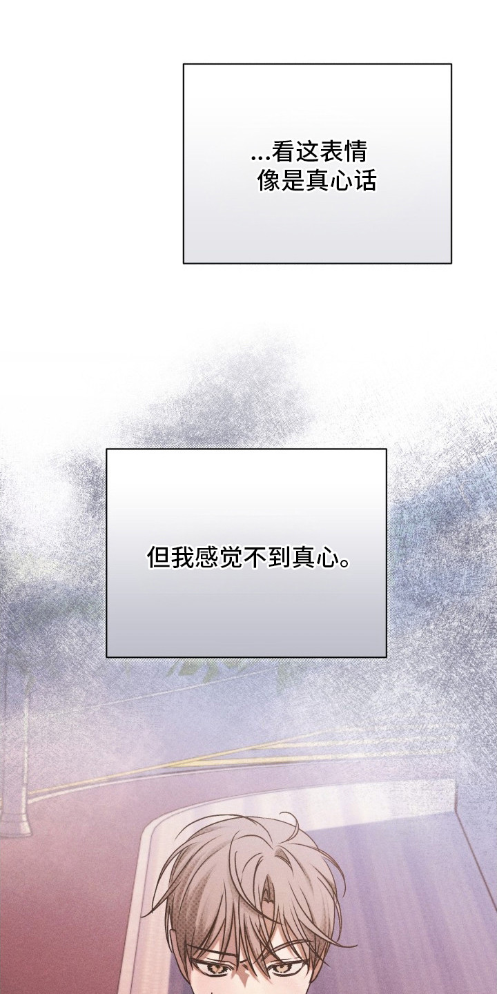 第7话：第7章：想要亲近预览分镜