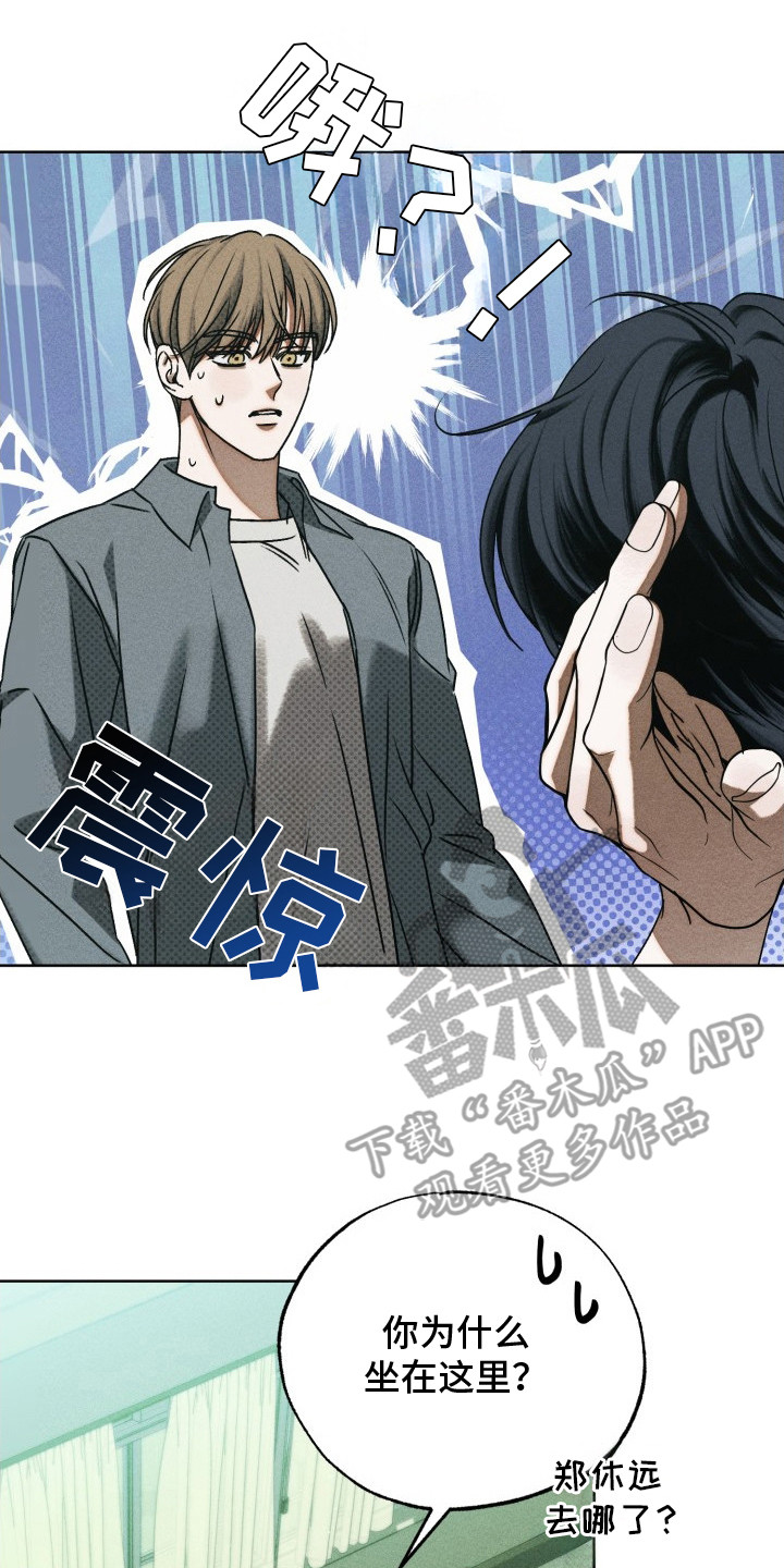 第8话：第8章：单纯家伙预览分镜