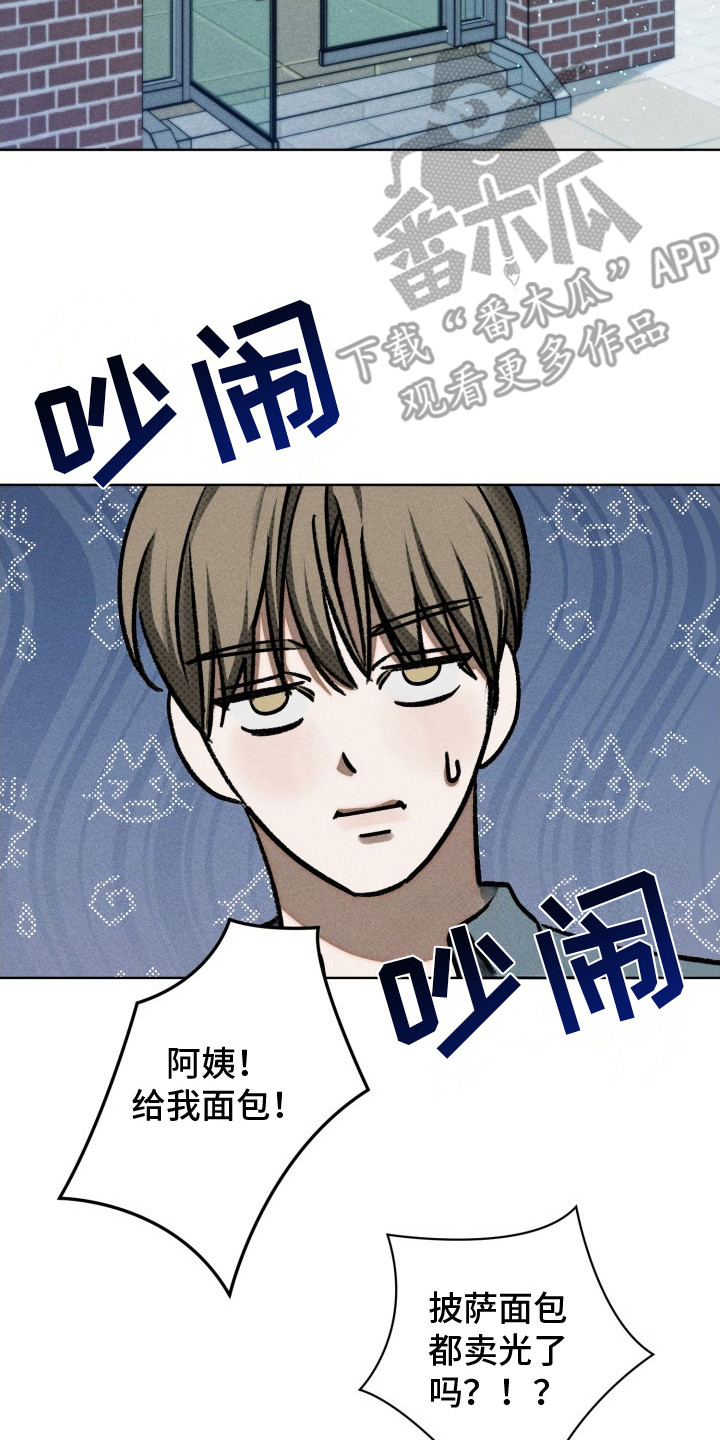 第9话：第9章：气氛不对预览分镜