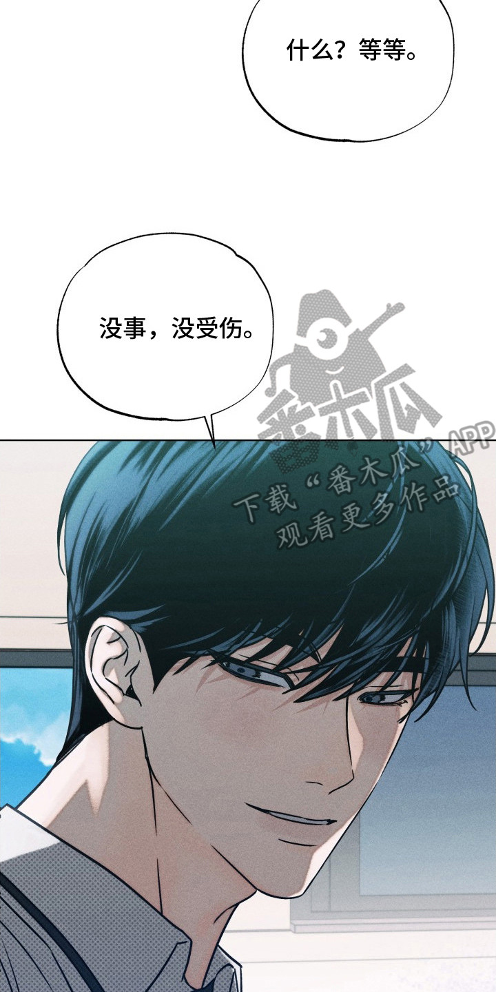 第10话：第10章：又怕又恨预览分镜