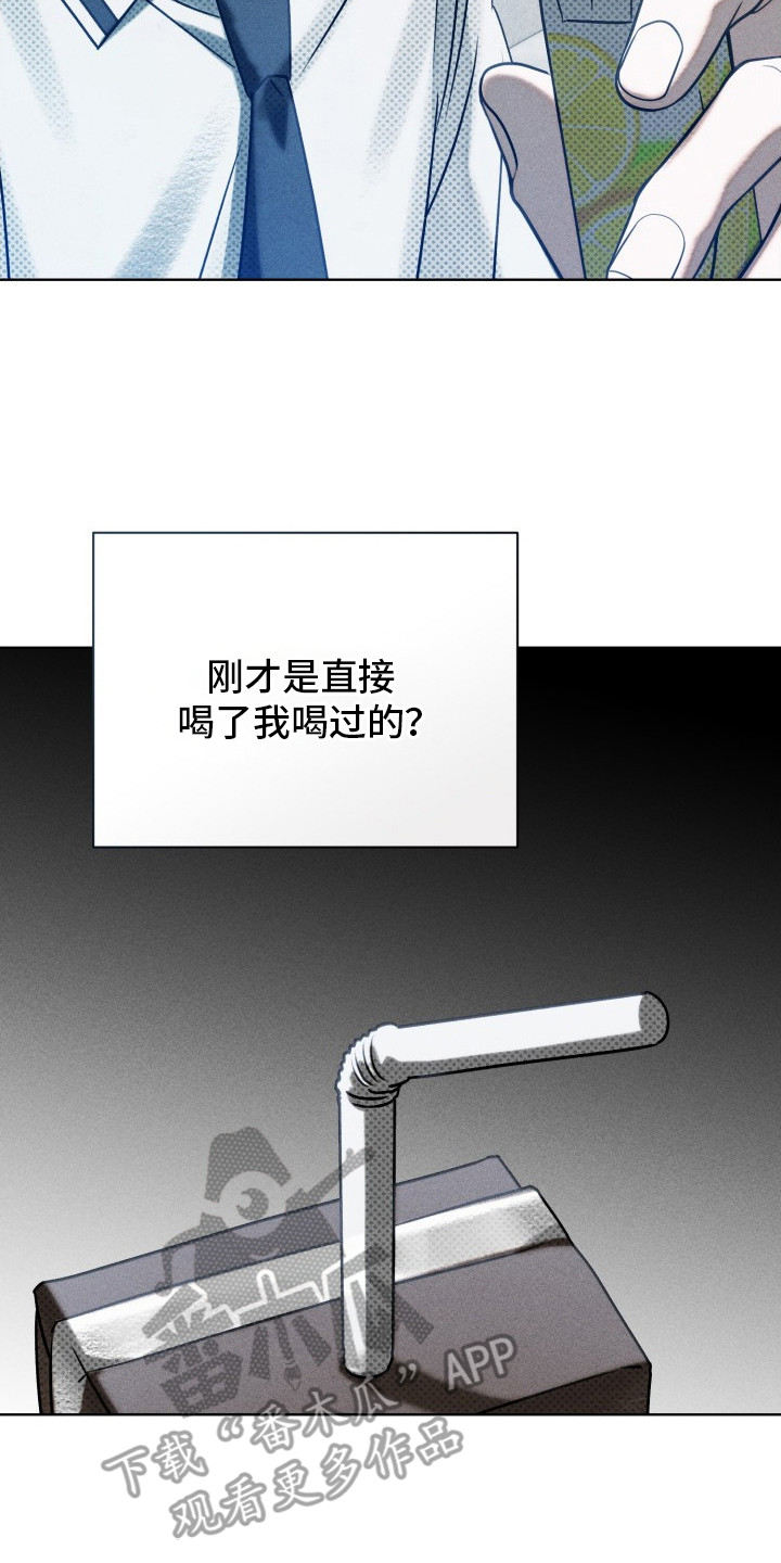 第11话：第11章：不和谐感预览分镜