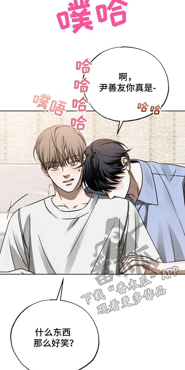 第13话：第13章：第一个朋友预览分镜
