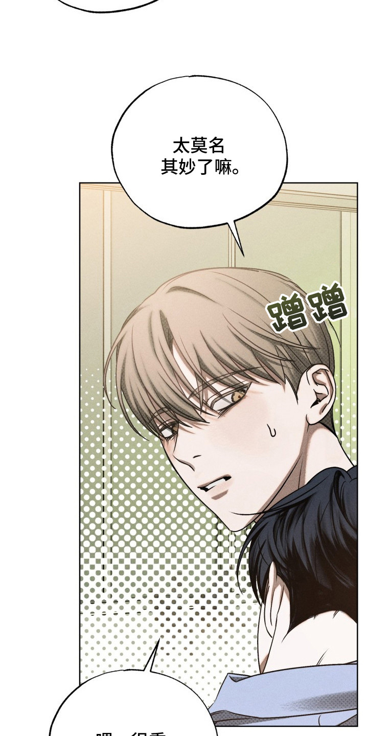 第13话：第13章：第一个朋友预览分镜