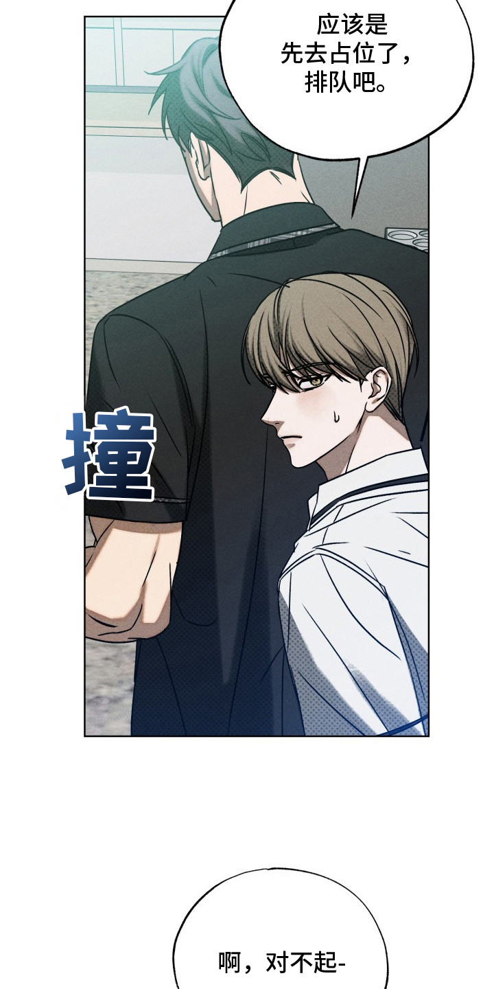 第14话：第14章：推开预览分镜