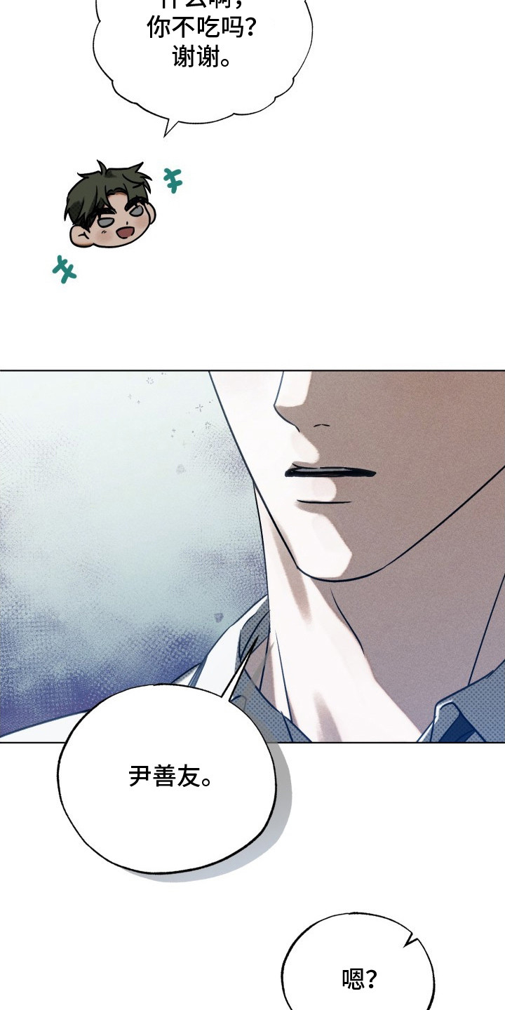 第15话：第15章：噎着了预览分镜