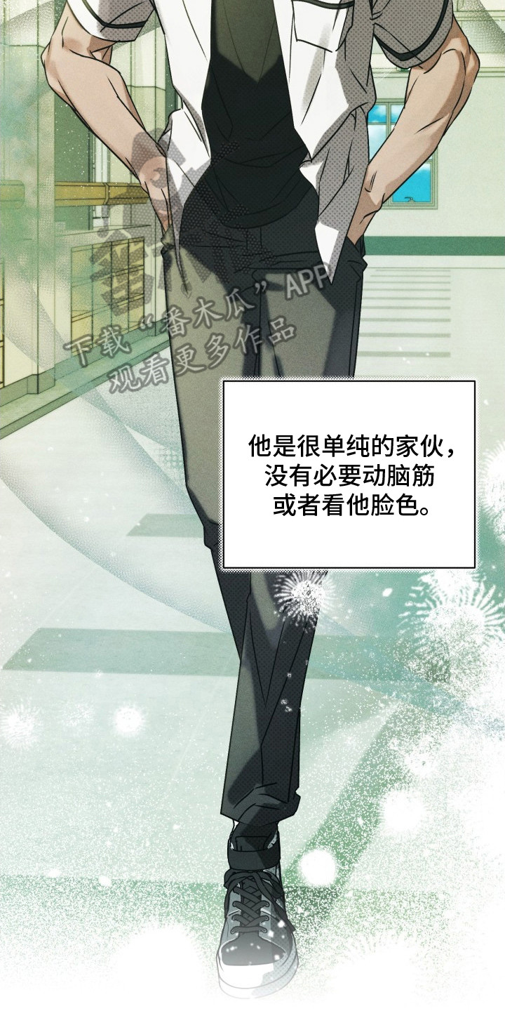 第16话：第16章：打破戒心预览分镜