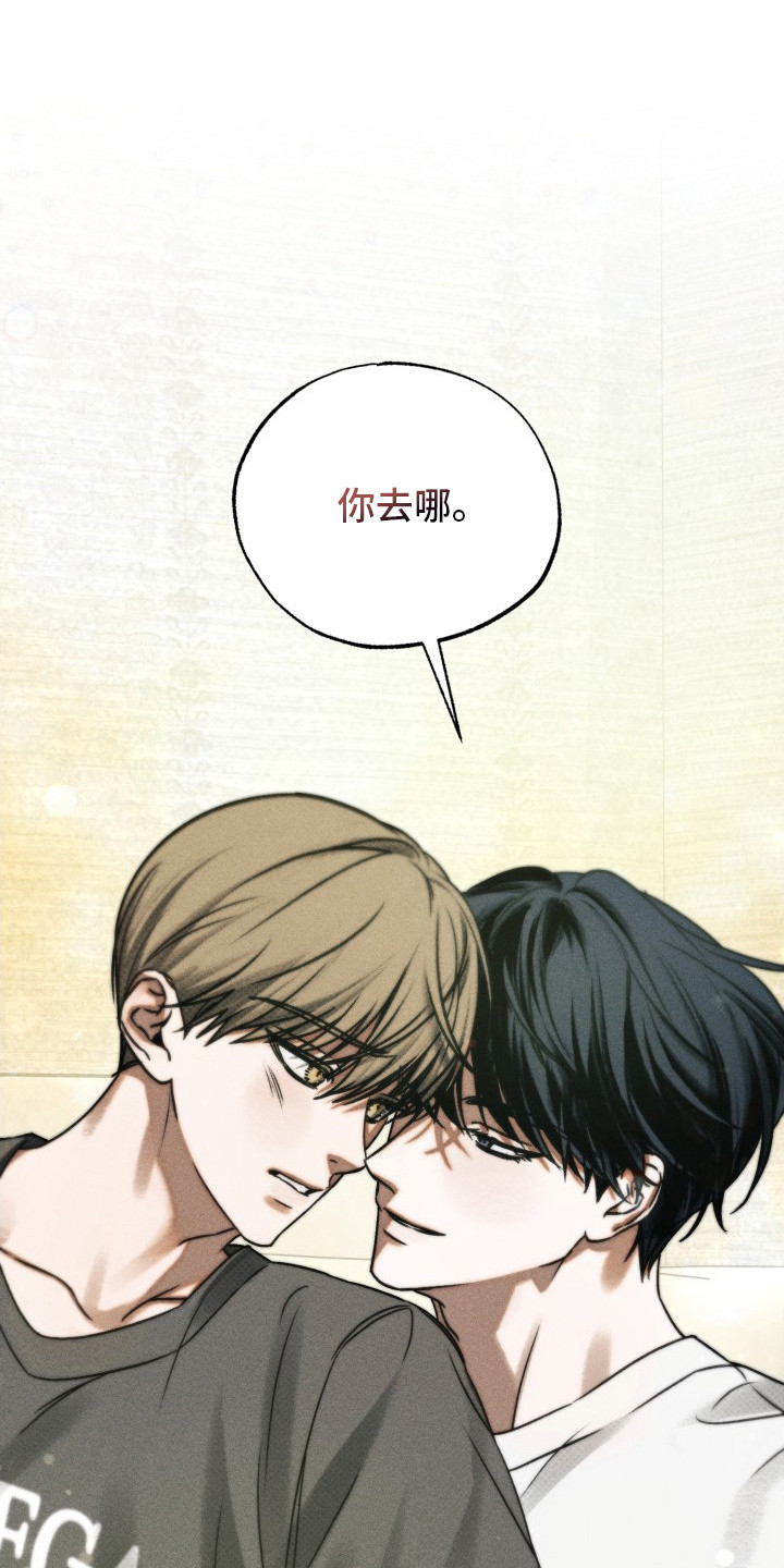 第17话：第17章：名字预览分镜