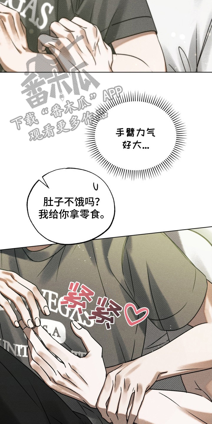 第17话：第17章：名字预览分镜