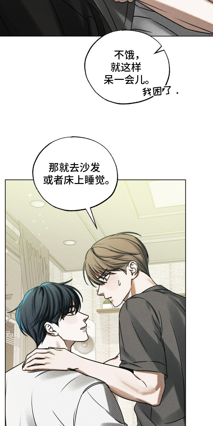 第17话：第17章：名字预览分镜