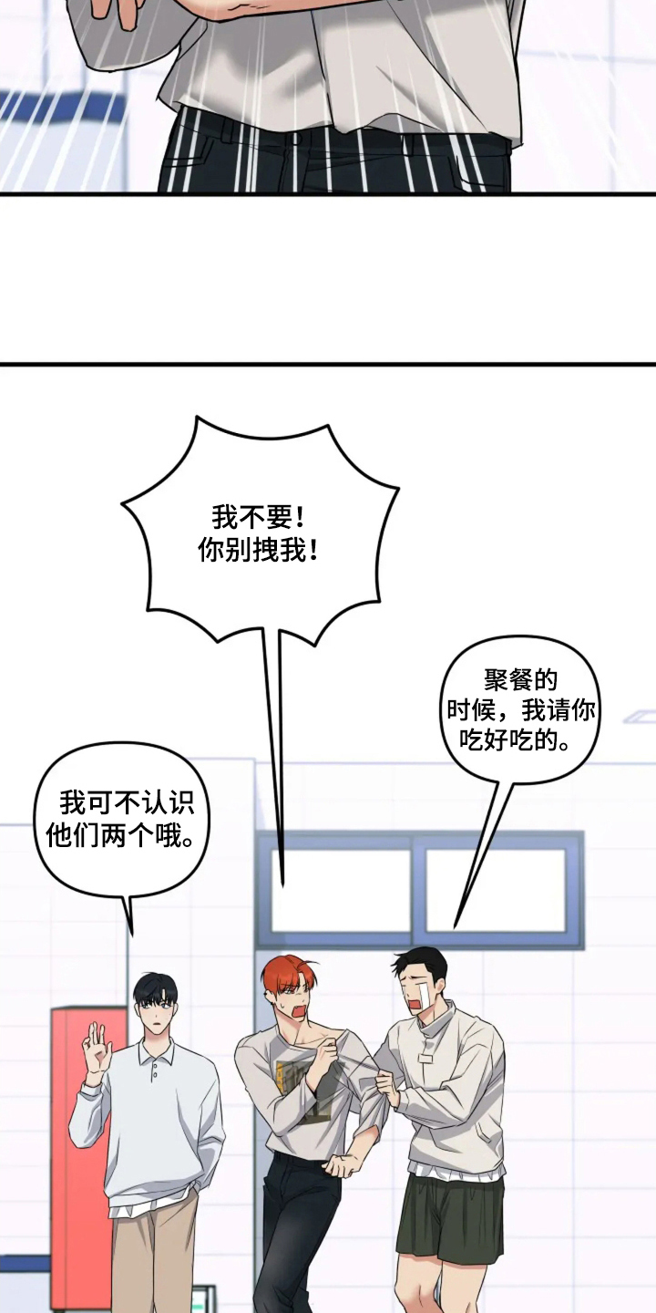 第1话：第1章：接吻预览分镜
