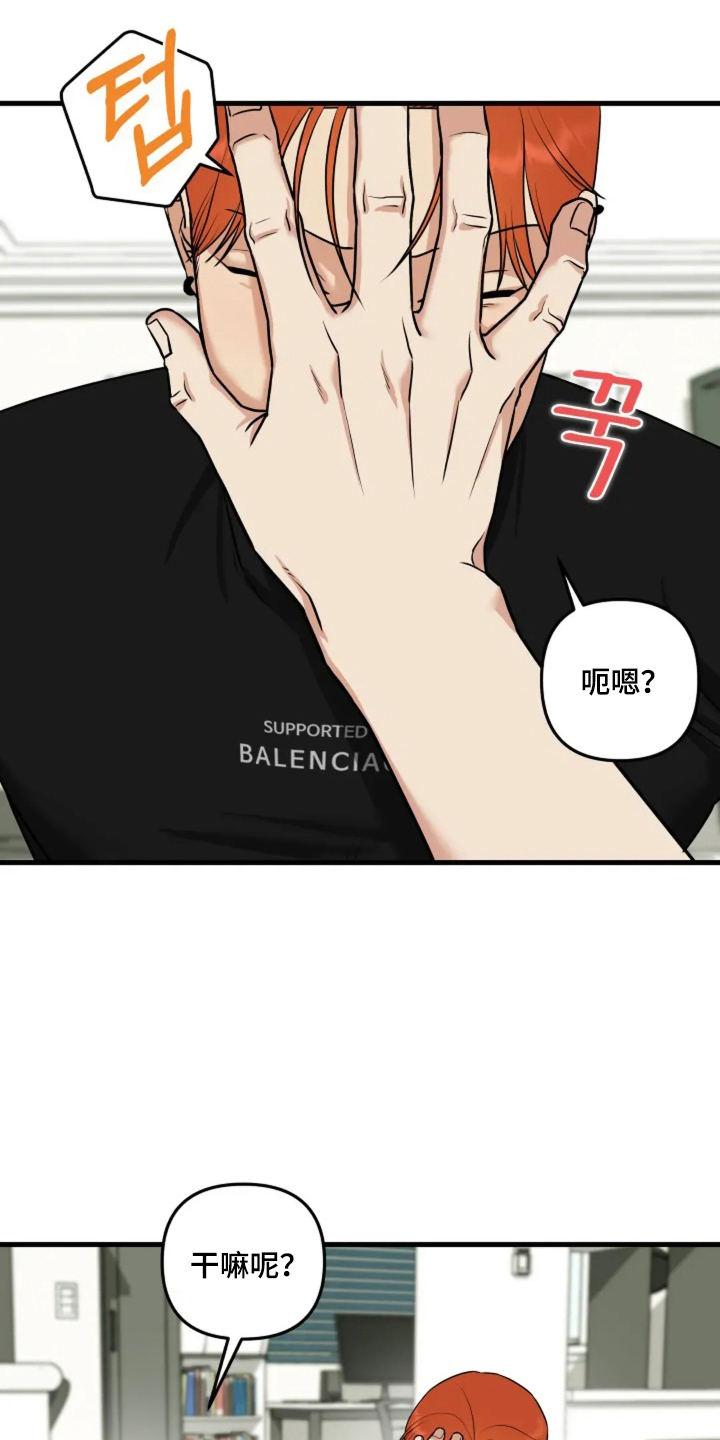 第6话：第6章：就一次预览分镜