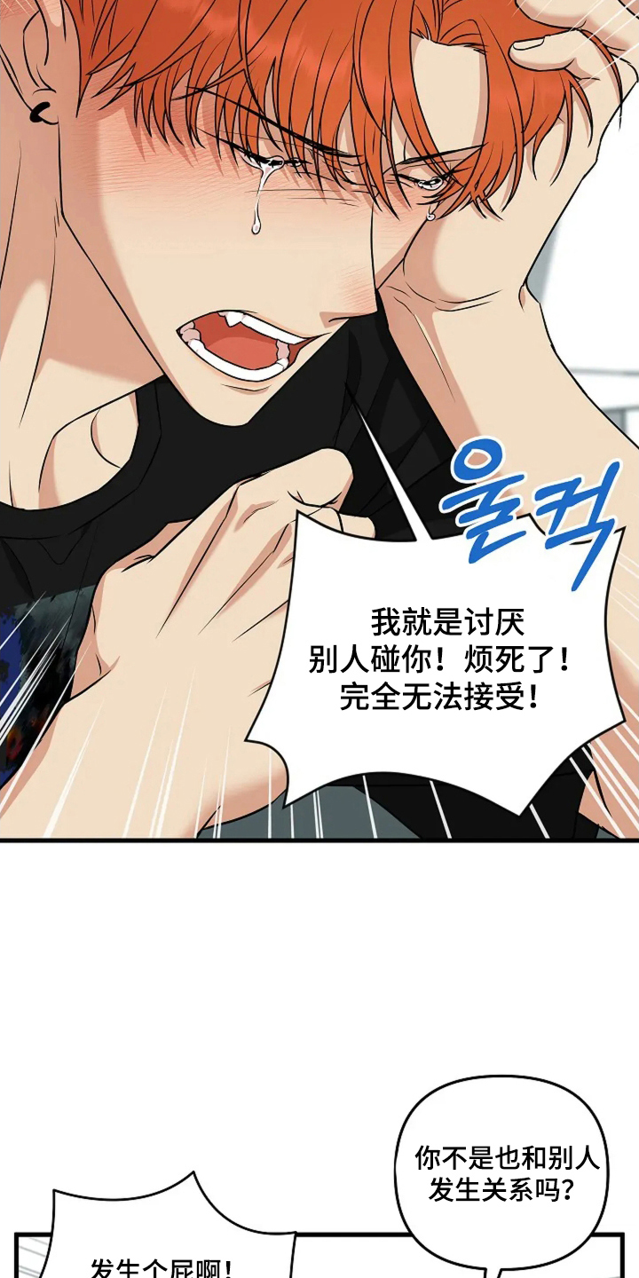 第15话：第15章：我可以预览分镜