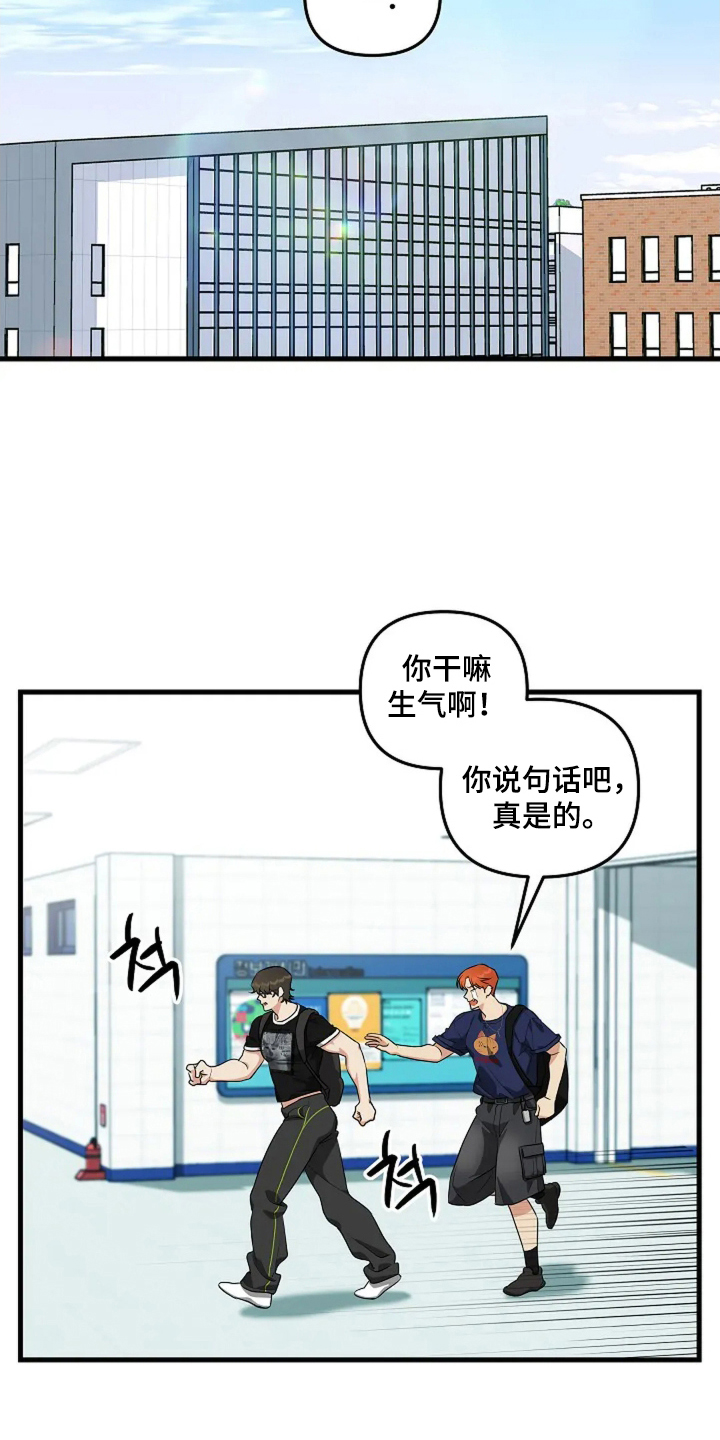 第17话：第17章：联谊预览分镜