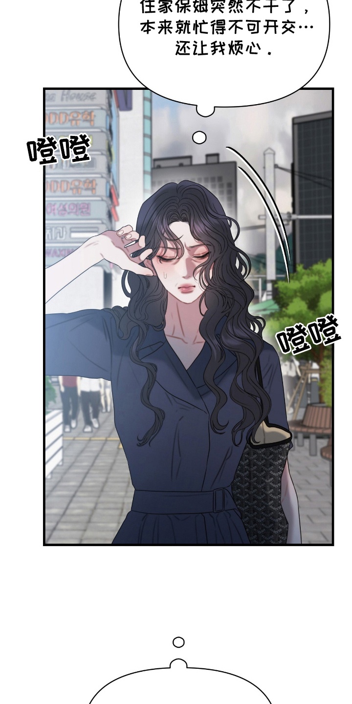 第2话：第2章：丈夫出轨预览分镜