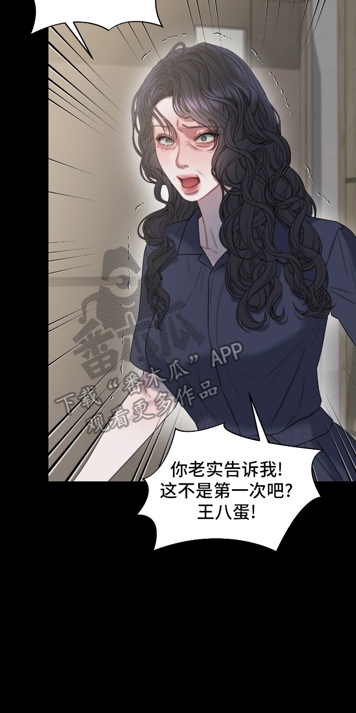第3话：第3章：新保姆预览分镜