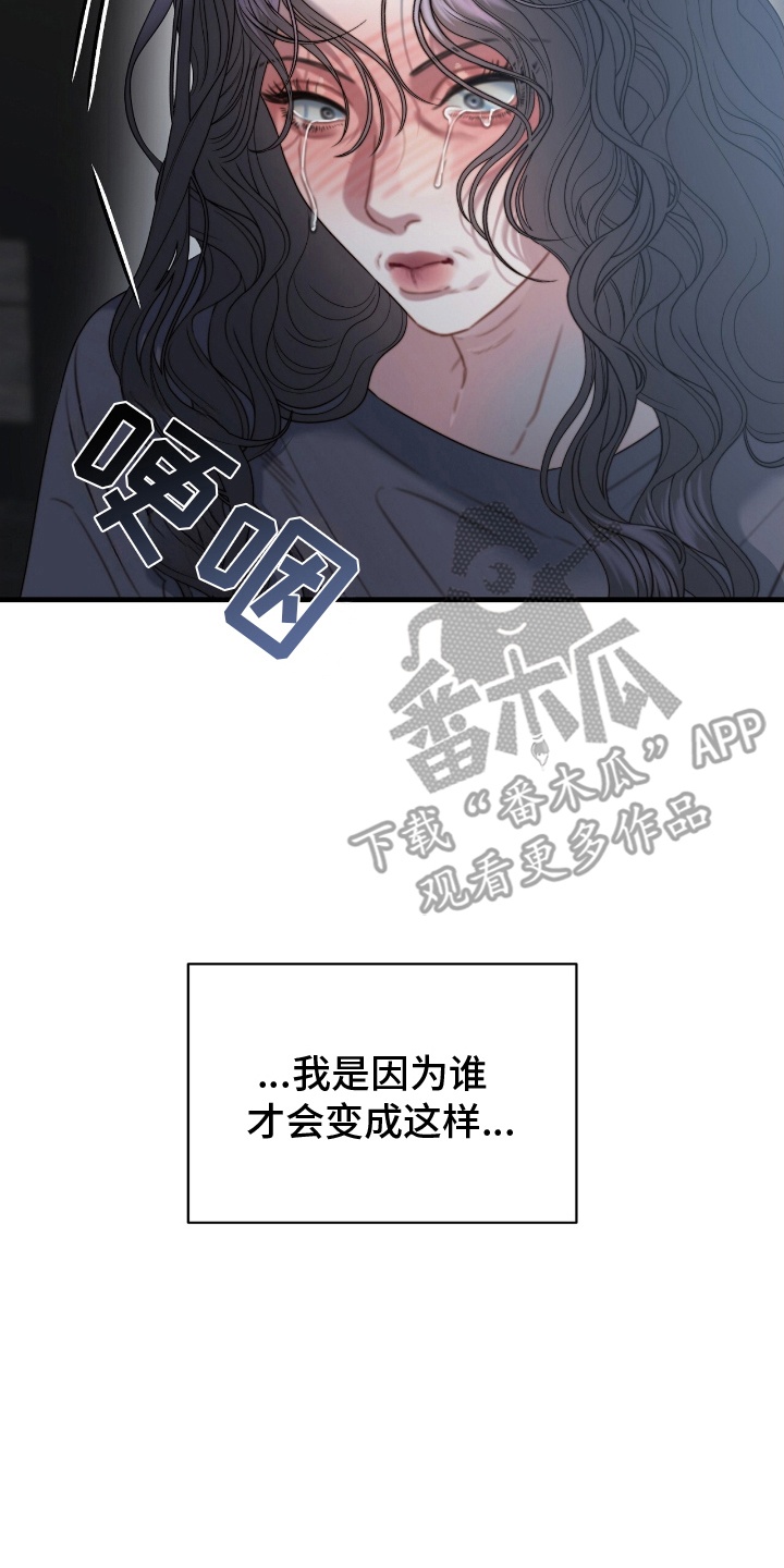 第4话：第4章：隐秘的心思预览分镜