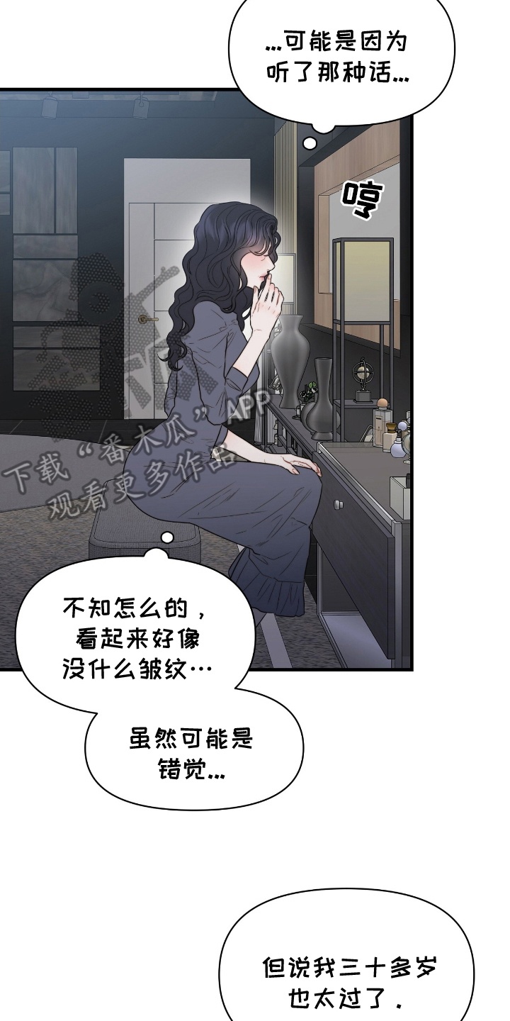 第7话：第7章：可以继续预览分镜