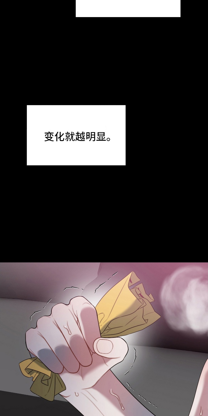 第9话：第9章：她的宝物预览分镜