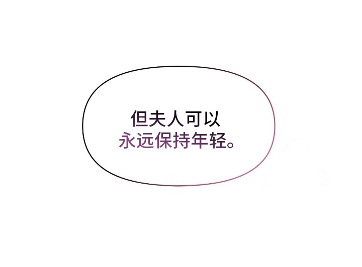 第11话：第11章：活着的恶鬼（完结）预览分镜