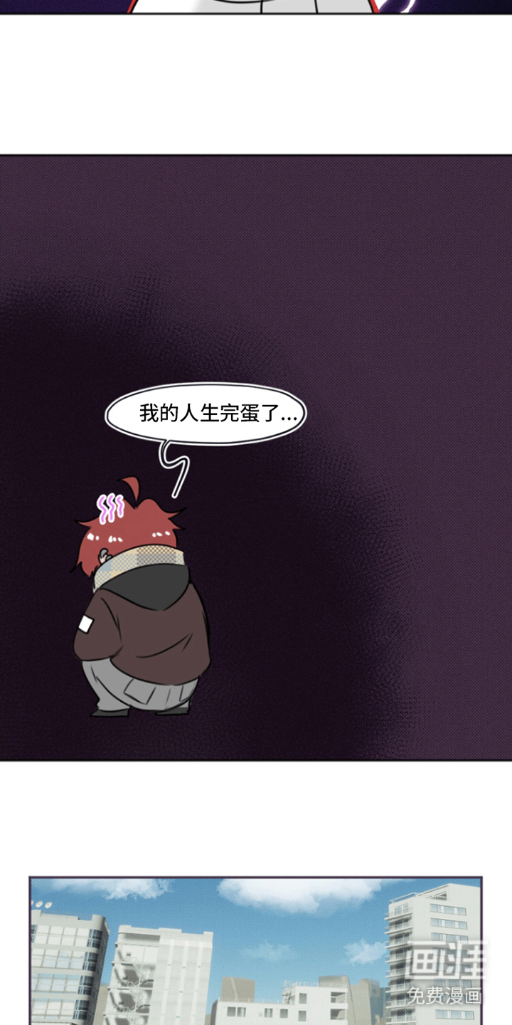 第5话：第5章：你的错预览分镜