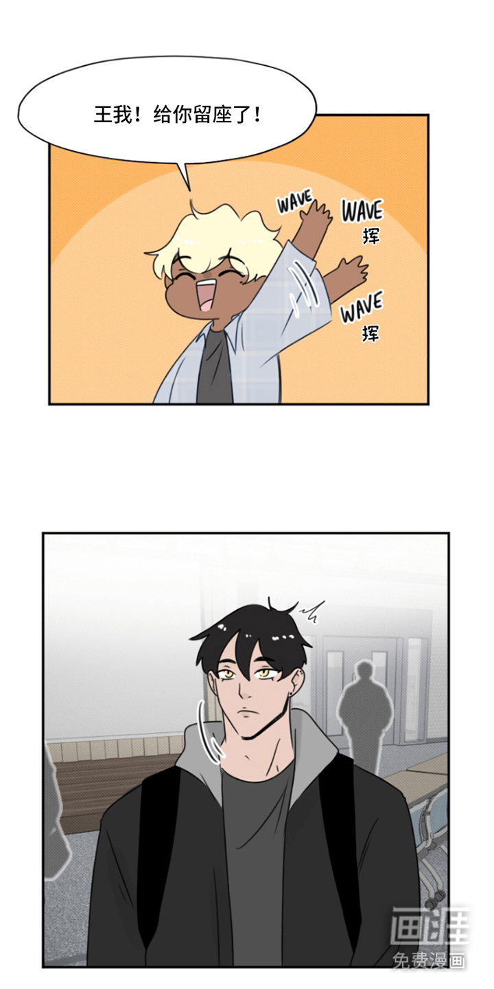 第7话：第7章：胆小鬼预览分镜