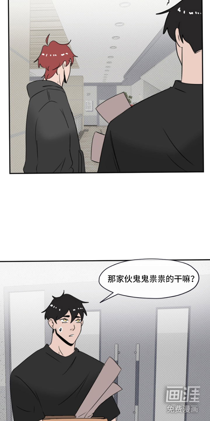 第8话：第8章：爱之女神预览分镜