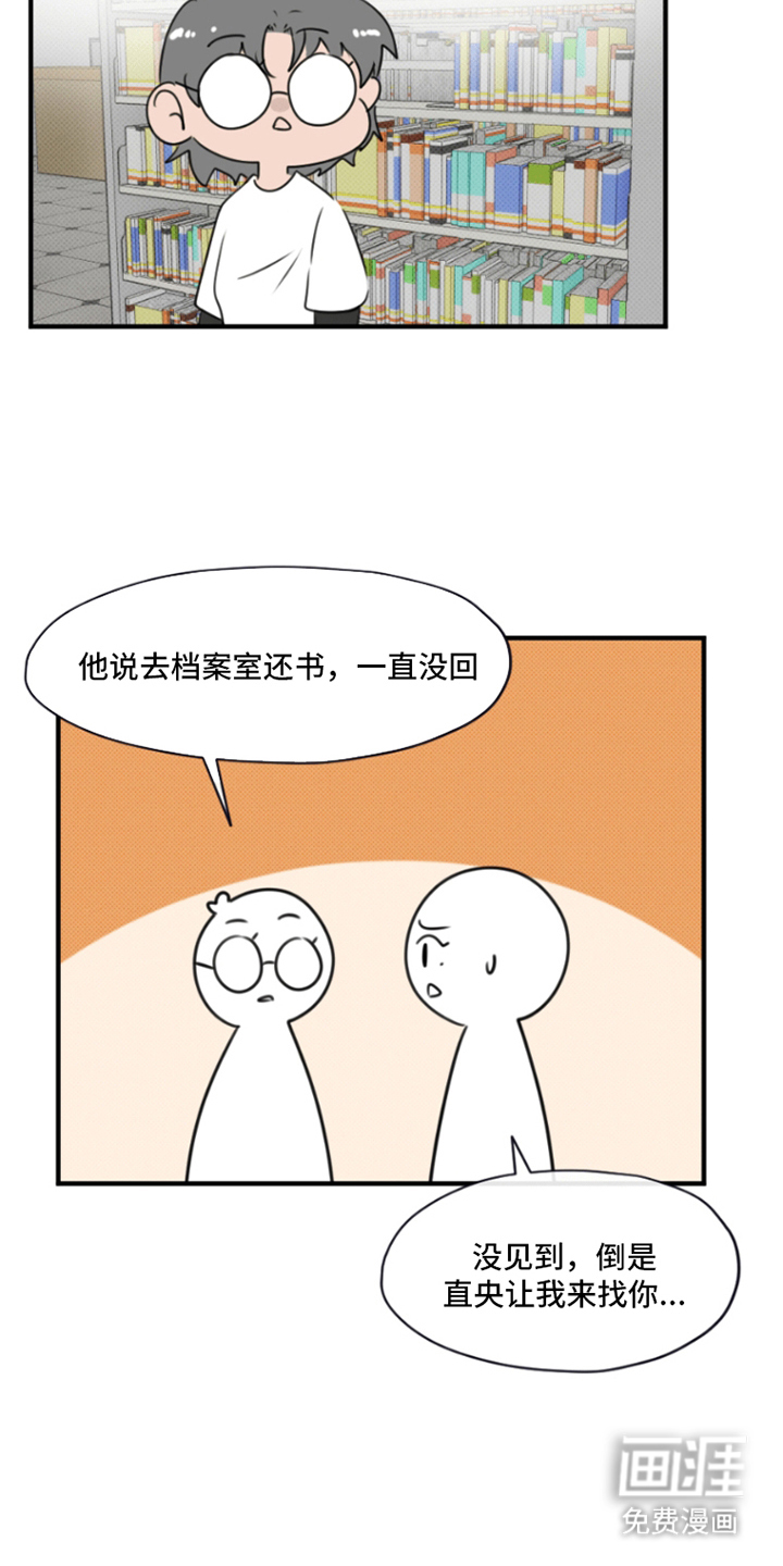 第10话：第10章：计划是预览分镜