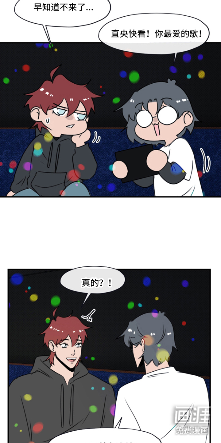 第11话：第11章：五音不全预览分镜