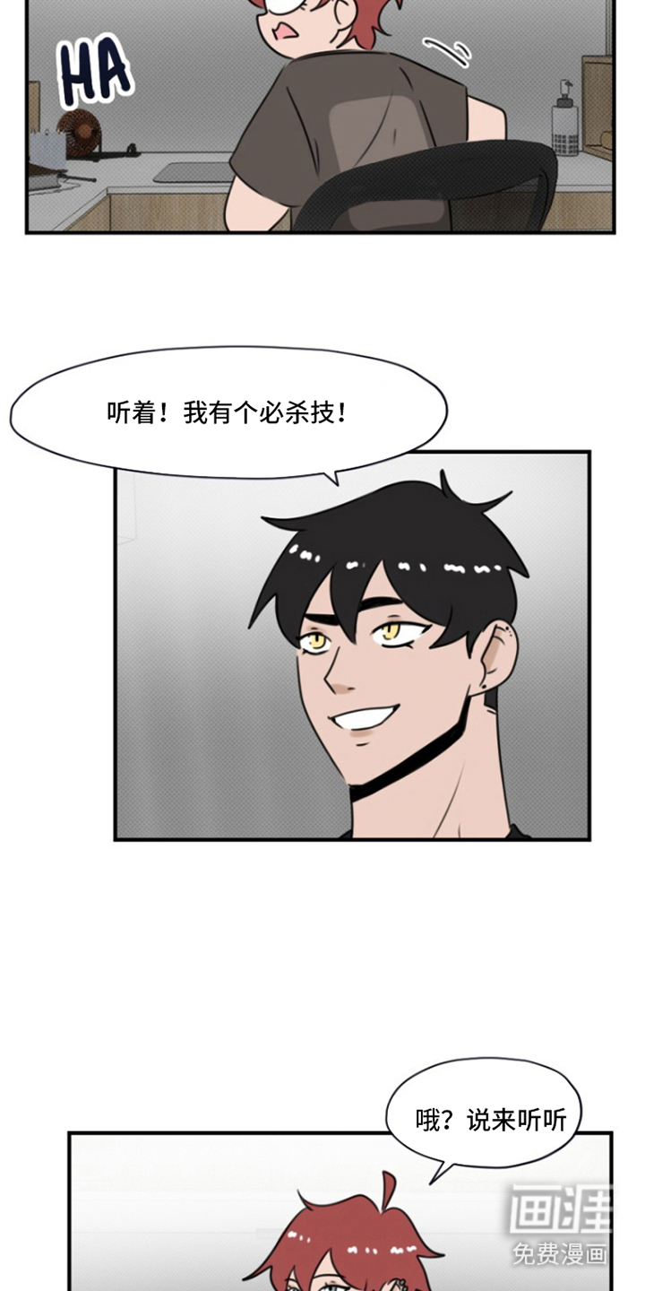 第13话：第13章：商量预览分镜