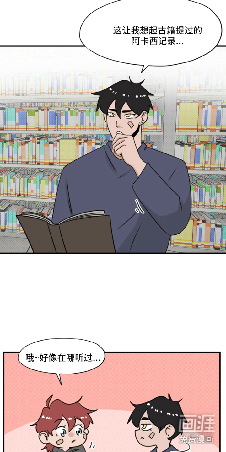 第14话：第14章：谢天谢地预览分镜