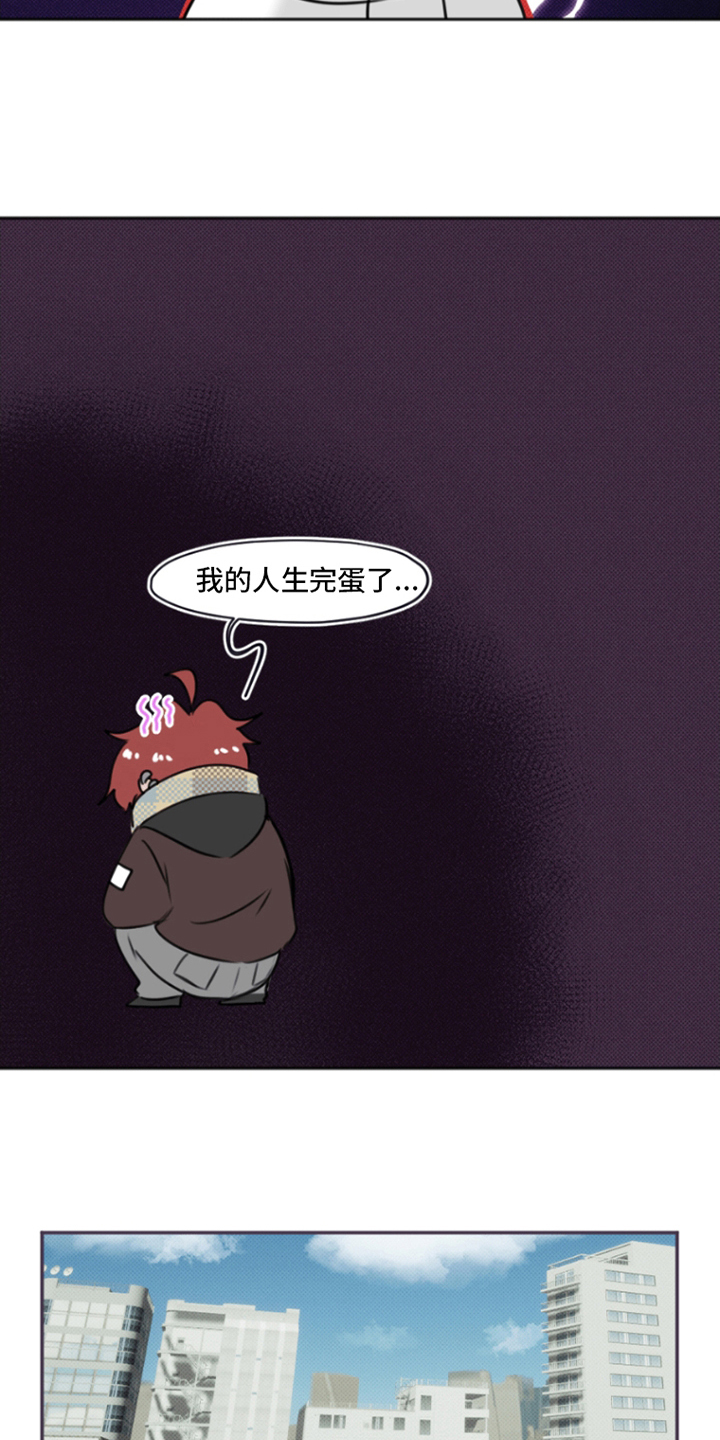 第5话：第5章：你的错预览分镜