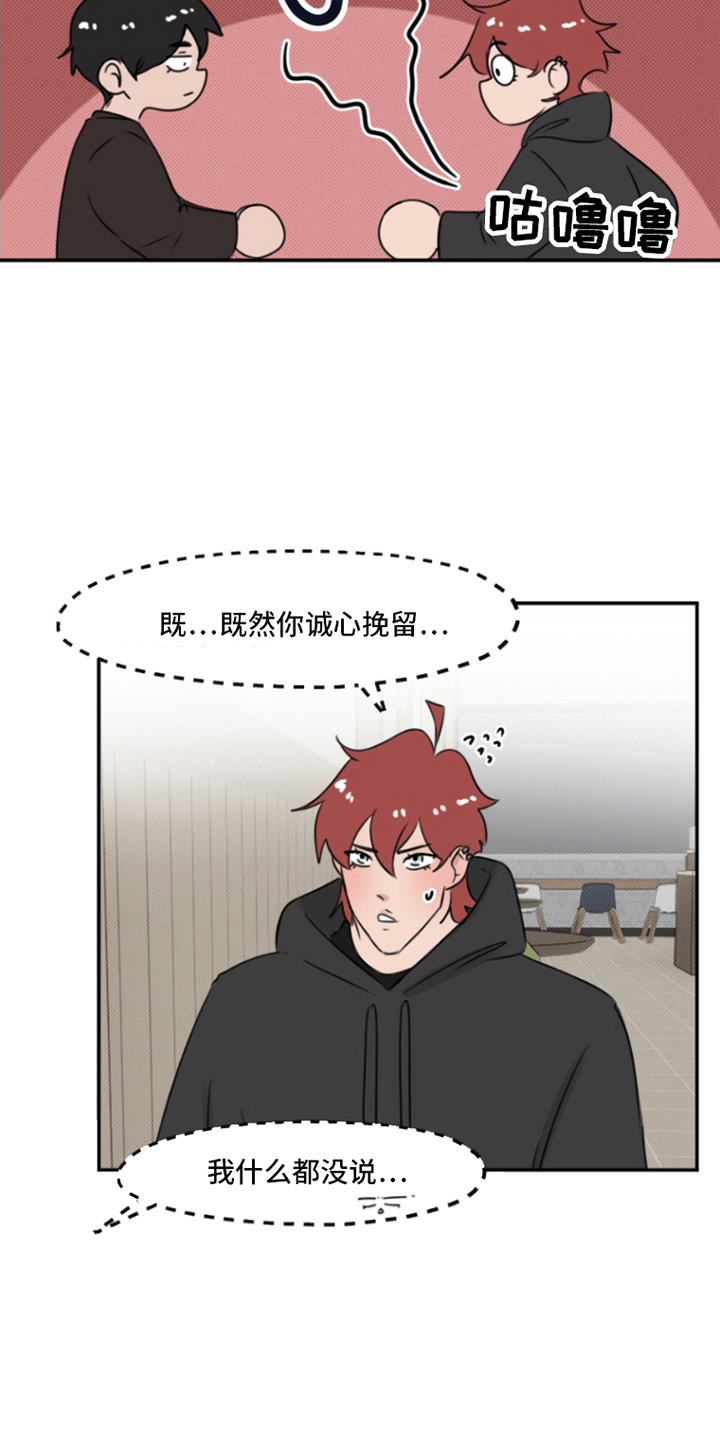 第6话：第6章：非人类预览分镜