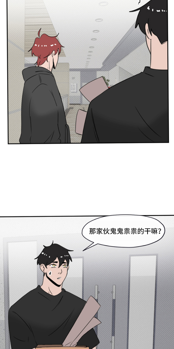 第8话：第8章：爱之女神预览分镜