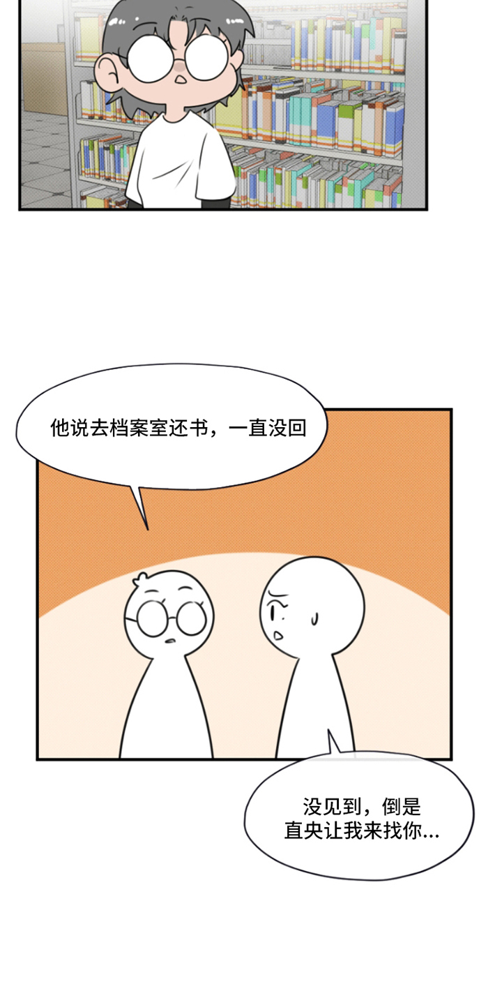 第10话：第10章：计划是预览分镜