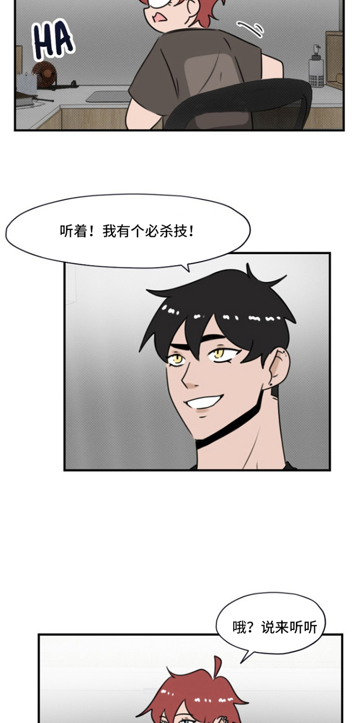 第13话：第13章：商量预览分镜