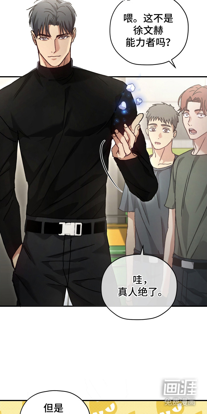 第8话：第8章：射击训练预览分镜