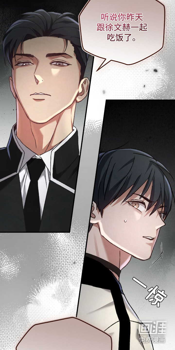 第12话：第12章：支援警报预览分镜