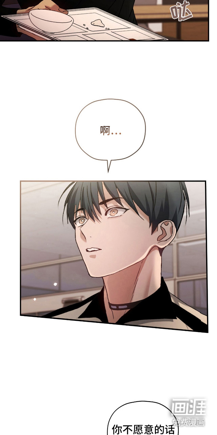第13话：第13章：出现场预览分镜