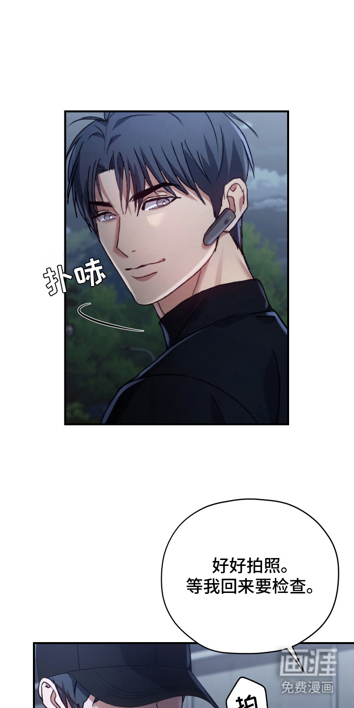 第14话：第14章：杀敌预览分镜