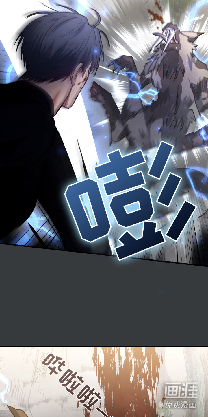 第15话：第15章：失控数值预览分镜
