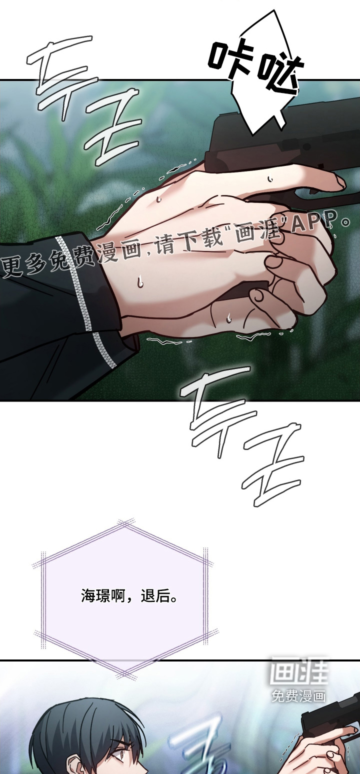 第23章:十分优秀