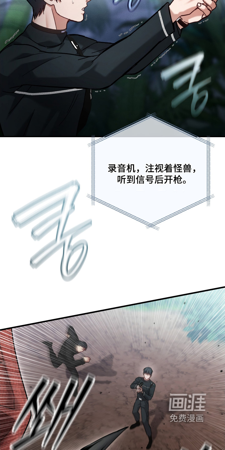 第23章:十分优秀