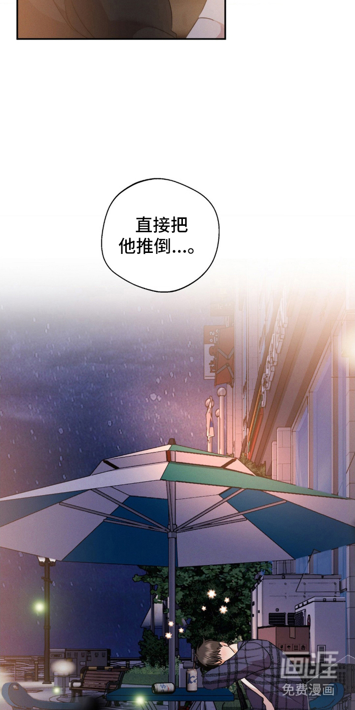 第4话：第4章：原因预览分镜