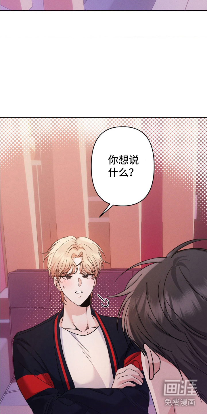 第7话：第7章：责任感预览分镜
