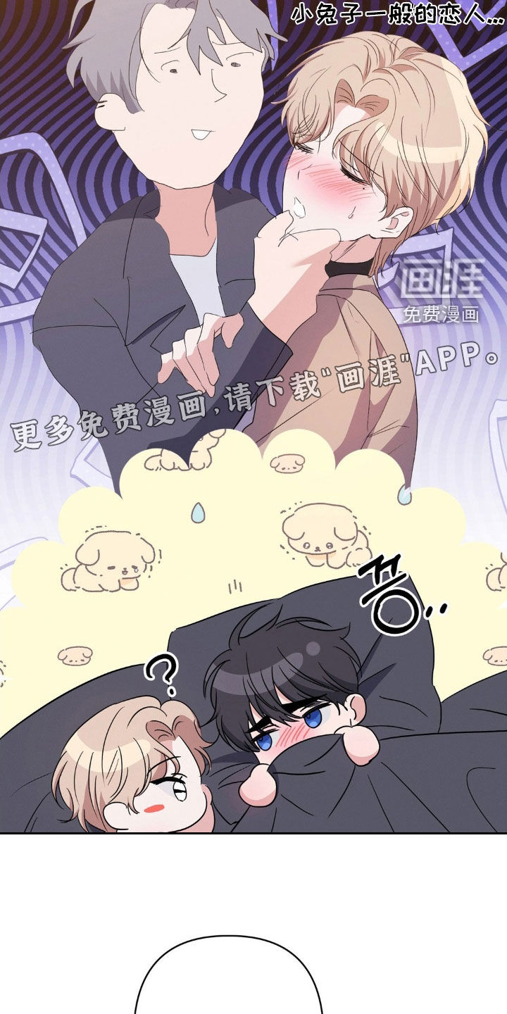 第16话：第16章：没必要感到不安预览分镜