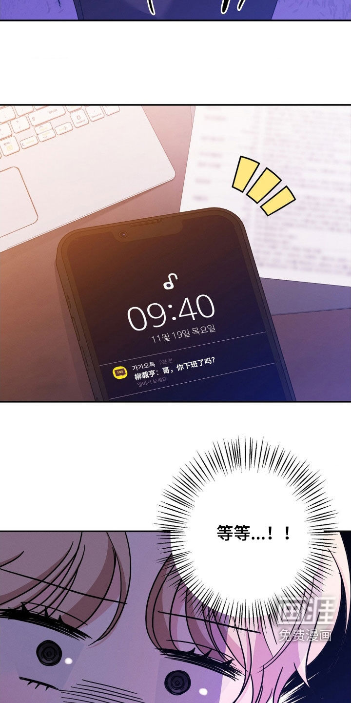 第17话：第17章：闭嘴预览分镜