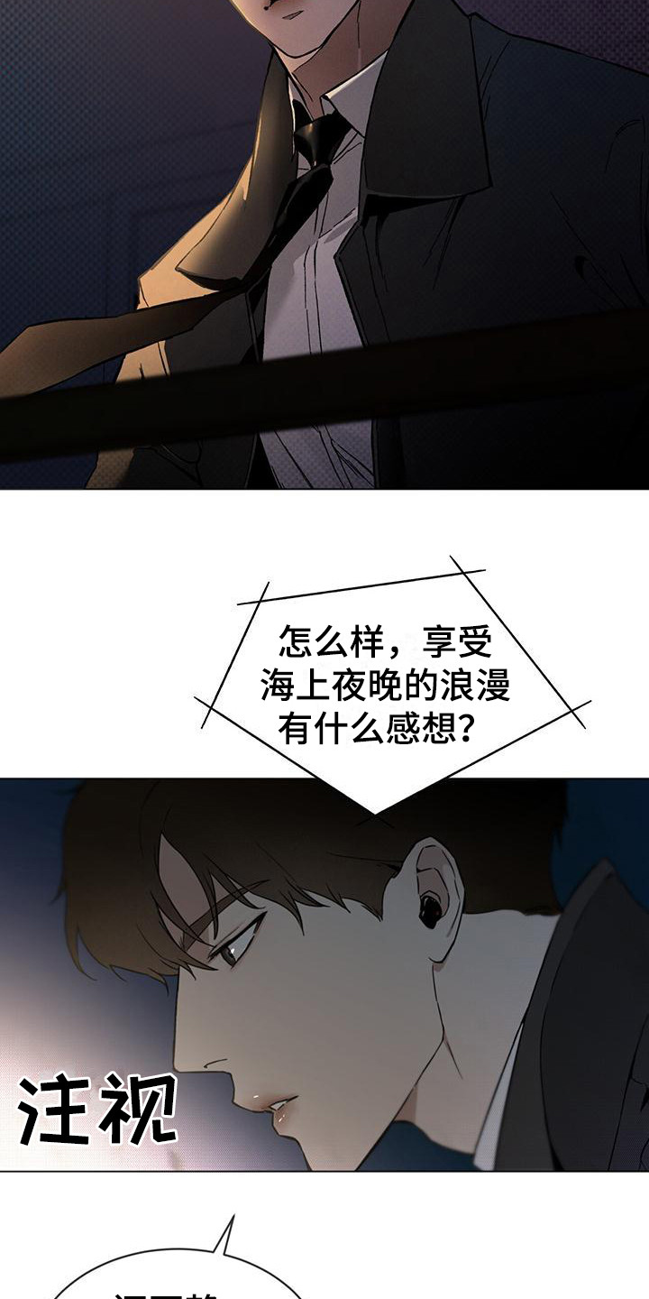 第3话：接近目标预览分镜