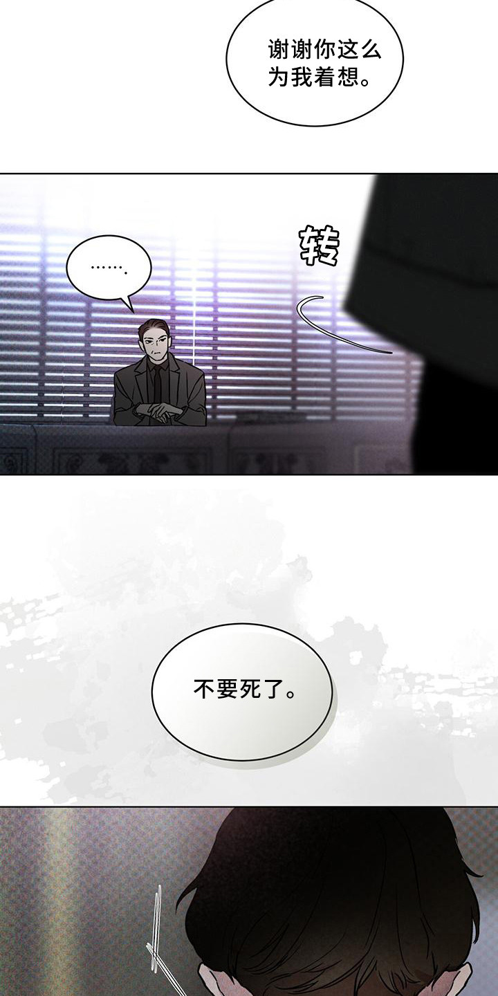 第11话：保密预览分镜