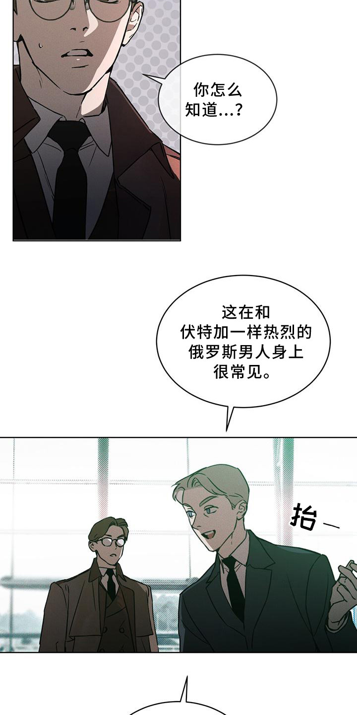第13话：劫持预览分镜