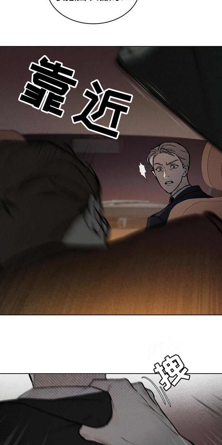 第14话：反抗预览分镜